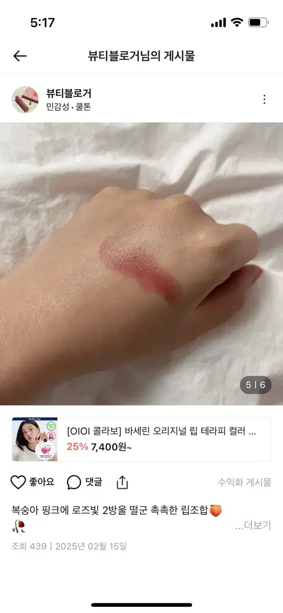 thumbnail-6